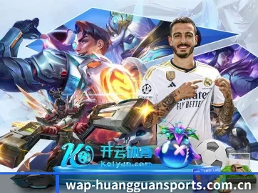 皇冠体育官方入口 APP